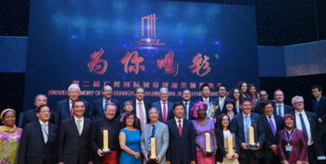 Winners of the Guangzhou Award for Urban Innovation