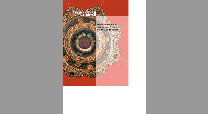 Local government and human rights: doing good service (2005)