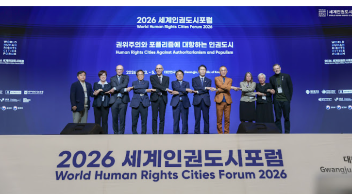 WHRCF Opening Ceremony