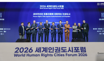 WHRCF Opening Ceremony