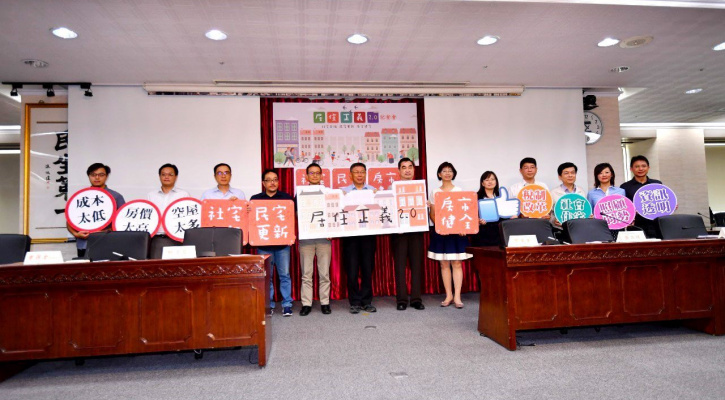 Housing Justice 2.0 in Taipei